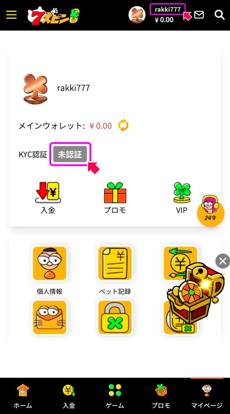 info1
