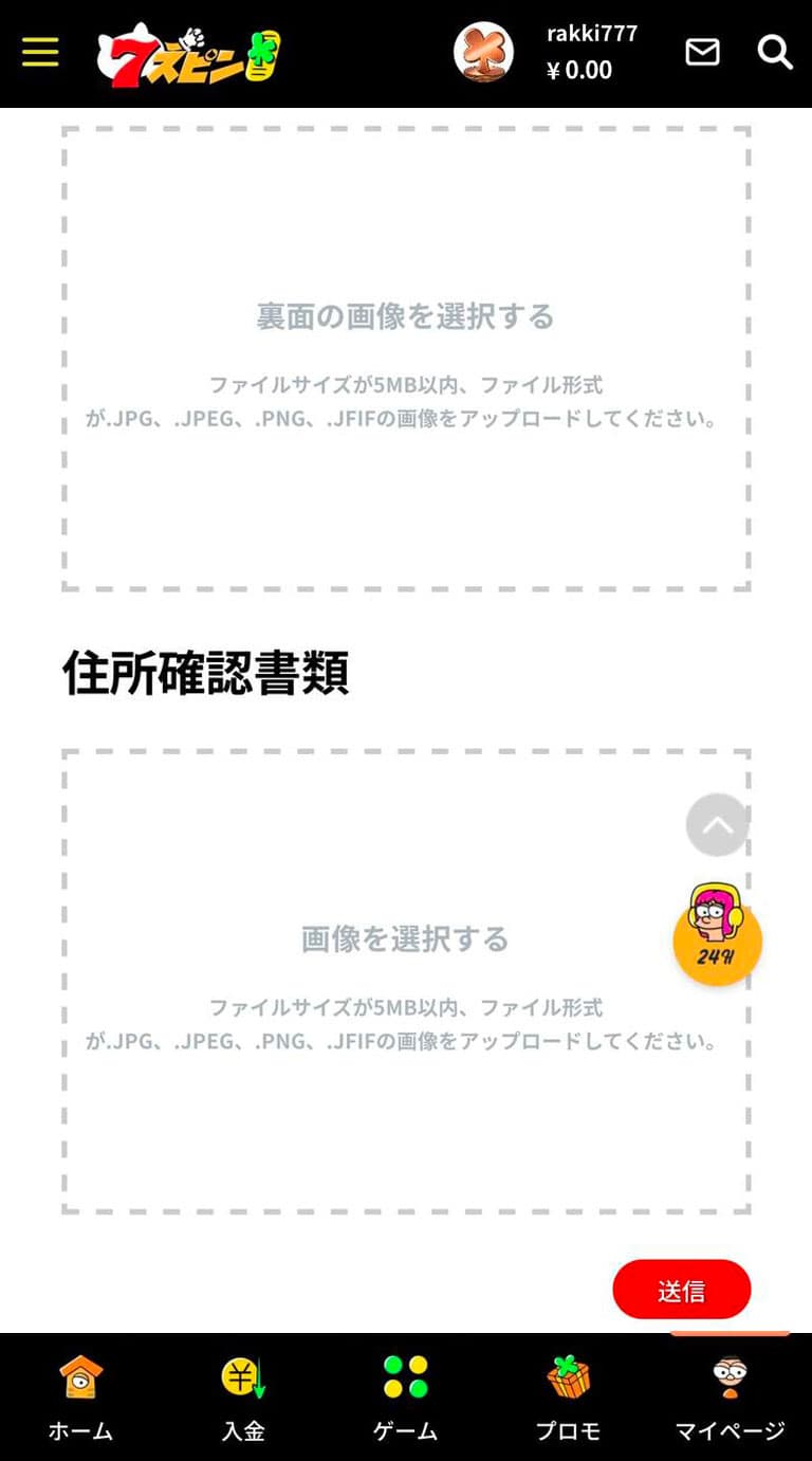 info1