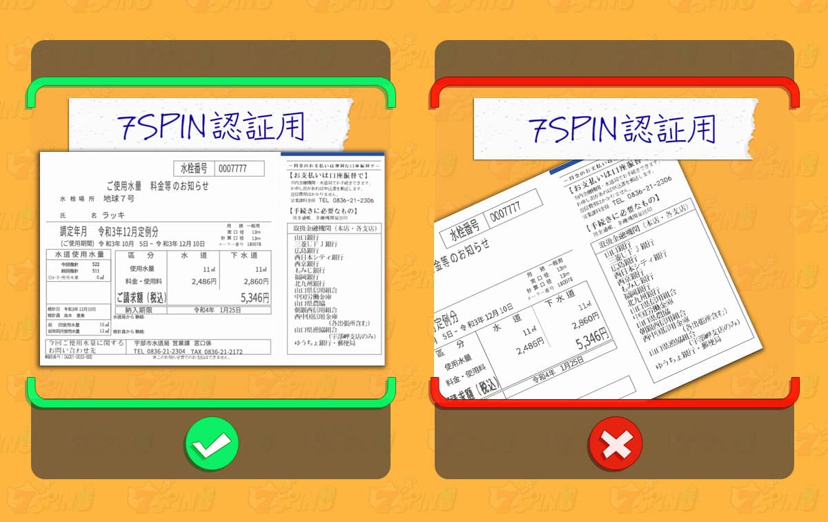 info1