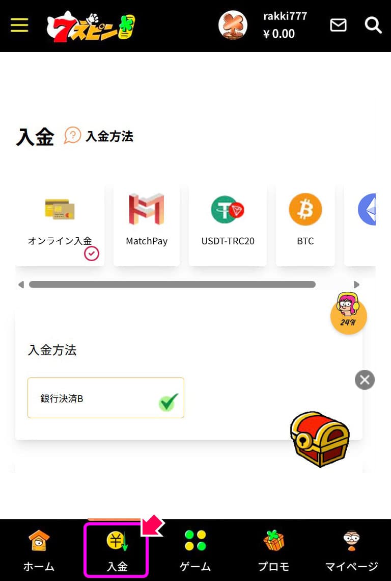 info1