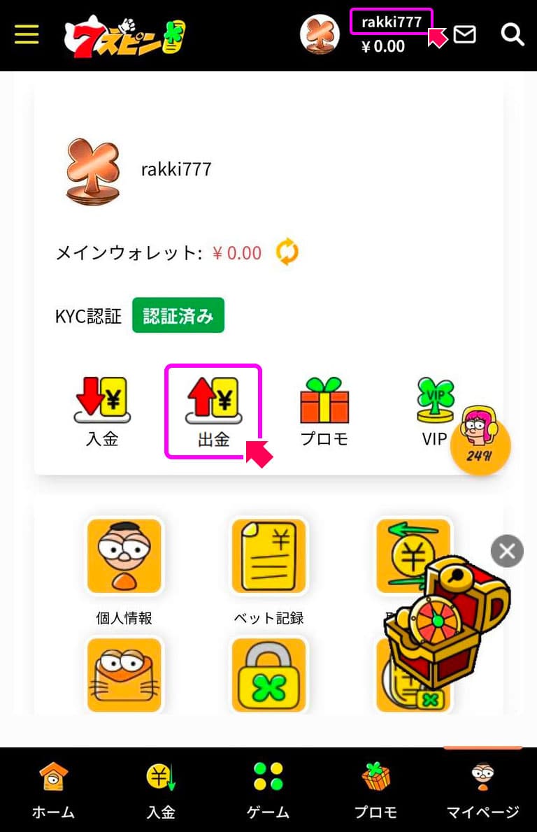 info1